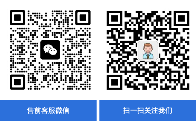 联系我们