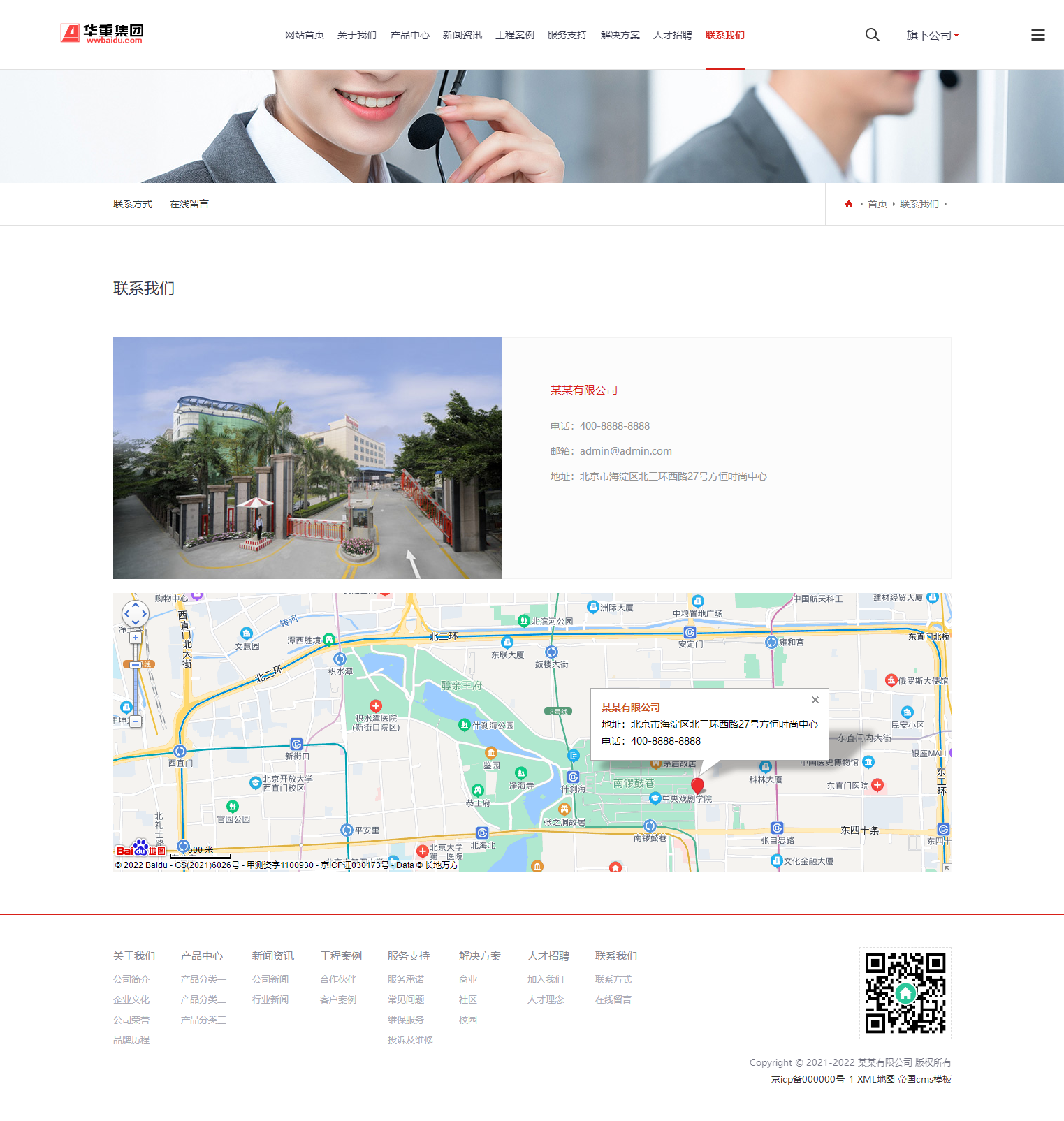 演示图