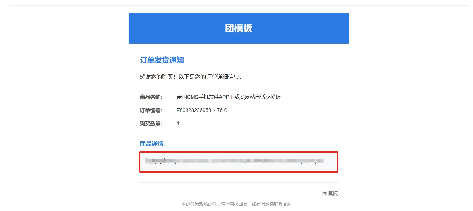 自助下单教程 | 畅享自助下单新体验插图5