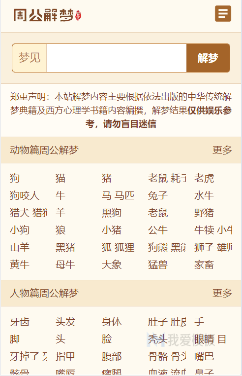 演示图