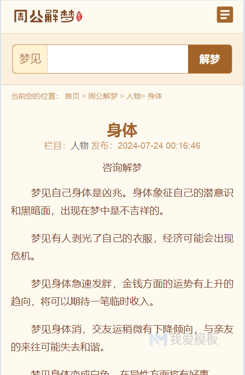 演示图