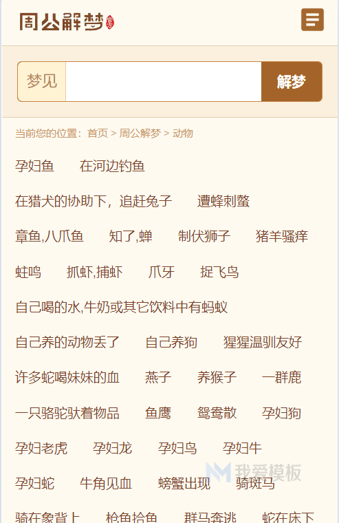 演示图