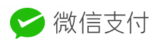 微信支付图标