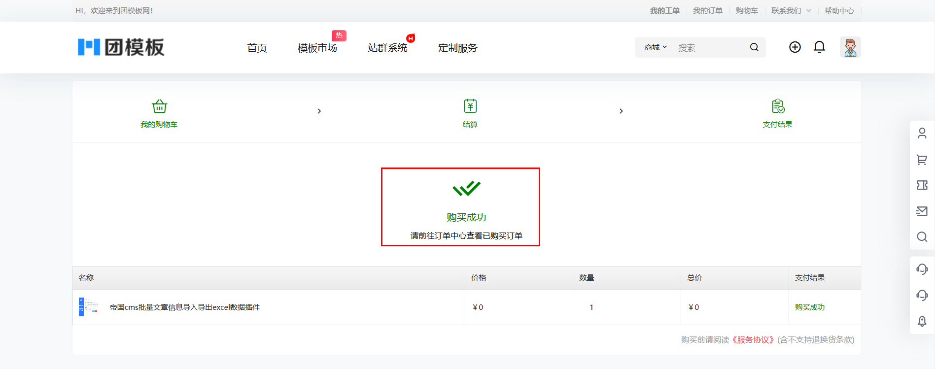 20251228075117405 20251228075117405