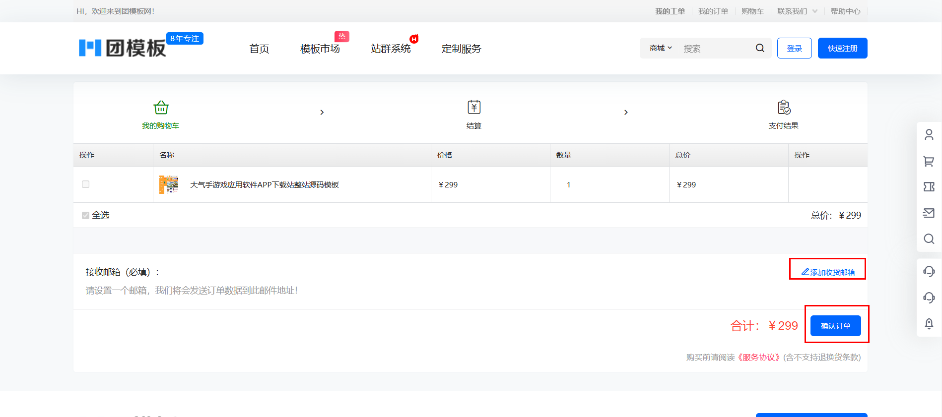 20251228075117455 20251228075117455